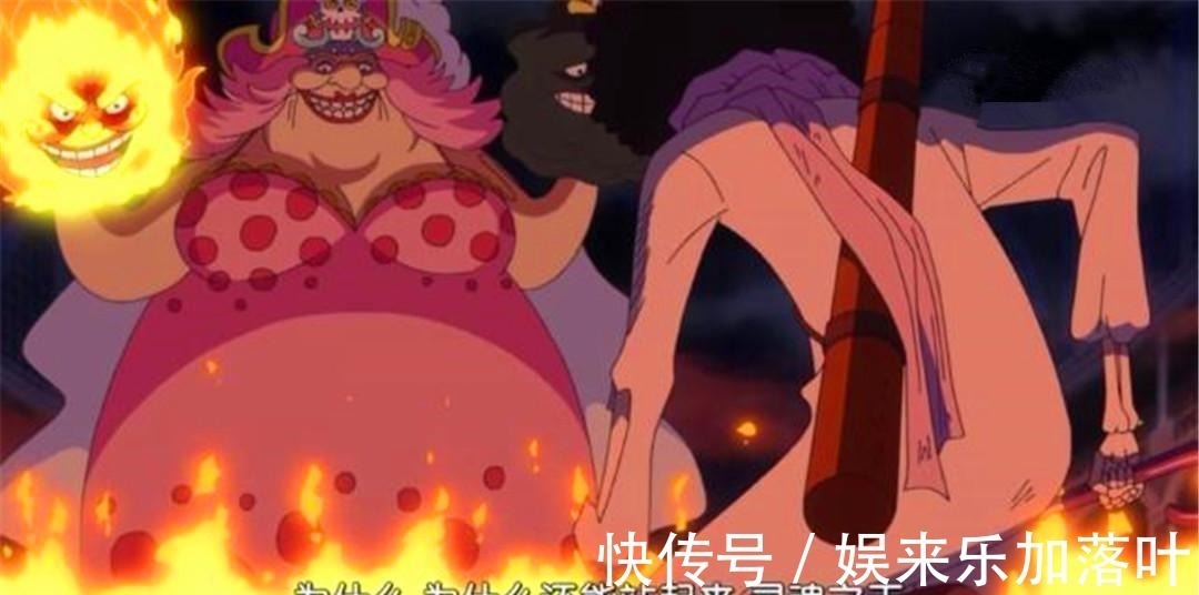 龙马|海贼王布鲁克是隐藏强者，悬赏金已经暴露，很多人都没想到