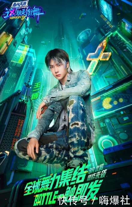 回归|不愧为顶流!王一博官宣回归街舞,2小时迎来200多万人点赞支持