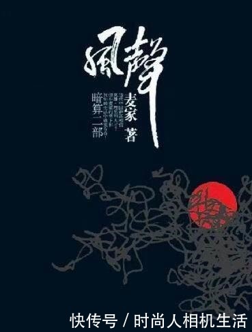 背后|《风声》背后那鲜为人知的历史故事!
