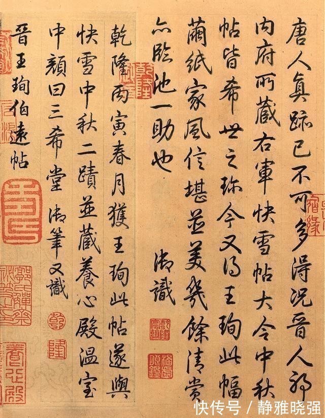 王珣&世上仅存的一件魏晋真迹,只剩下47个字,却价值百亿以上!