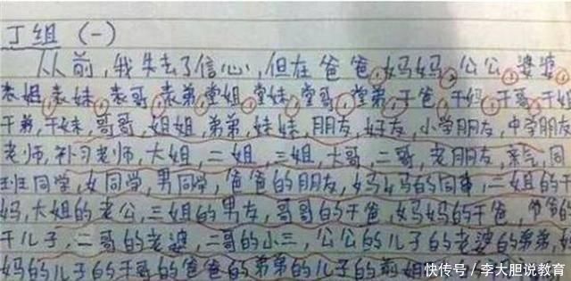 凑齐|为了凑齐600字作文，孩子也是拼了，怎么让孩子写作文变简单呢？