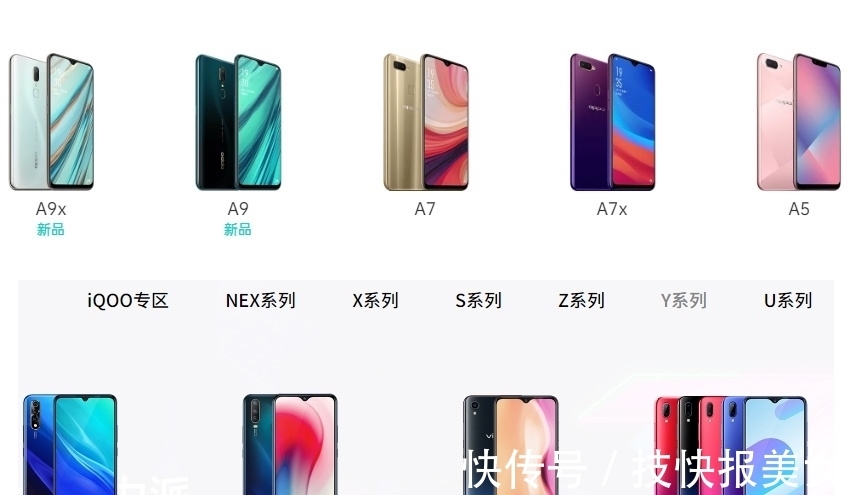 vivo|性价比不及设计和差异化，小米总算想明白了？