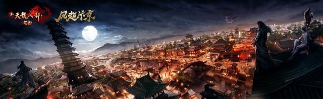 全新|新天龙最新大片花絮：“乔帮主”胡军归来！