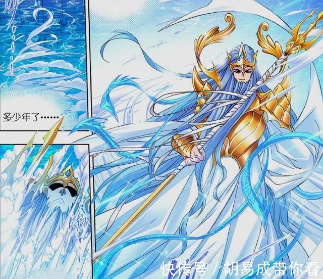 海神|斗罗大陆：唐三“引出”镇国之宝的秘密？海神“欣慰”有了传人！
