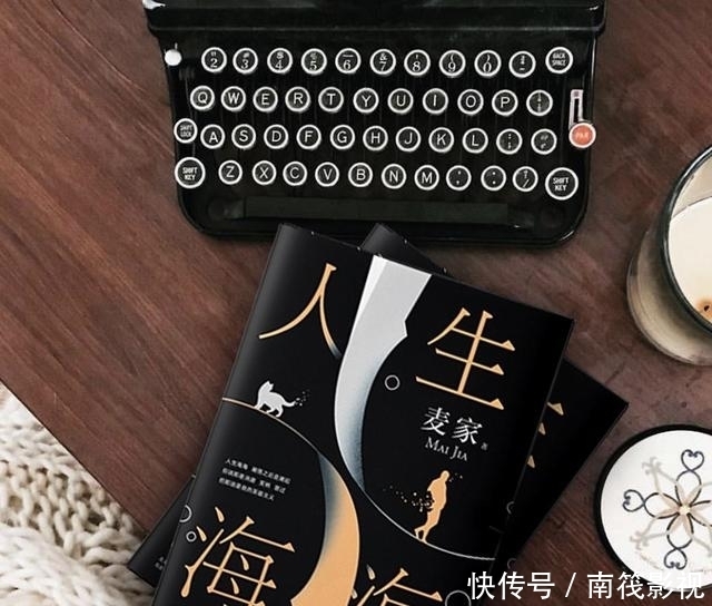  百态|一部《人生海海》品味百态人生，让莫言赞许，董卿落泪的经典必读