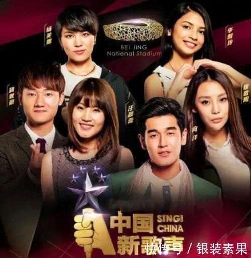 潘虹 中国好声音:纵观历届总决赛海报,宋宇宁站C位,这可能是个伏笔