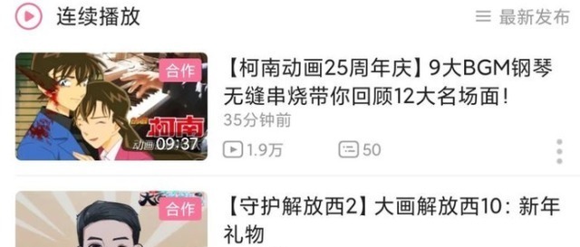 顶流|B站“顶流”不好当,这个2000多万粉丝的B站账号日常被吐槽