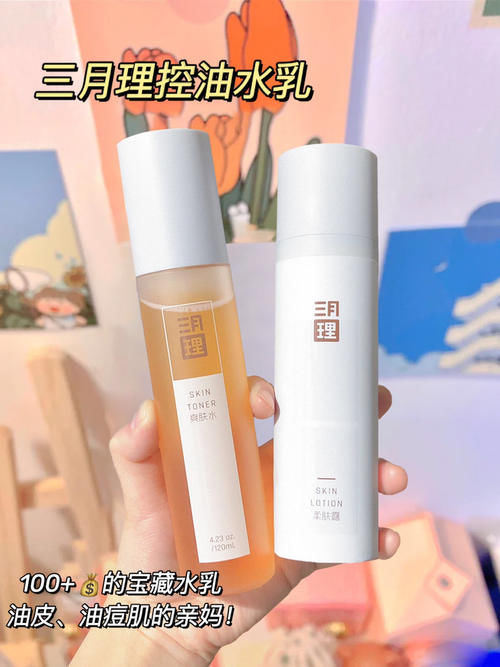 15岁吃土女生青春期的护肤秘籍！月生活300也能买到爽！