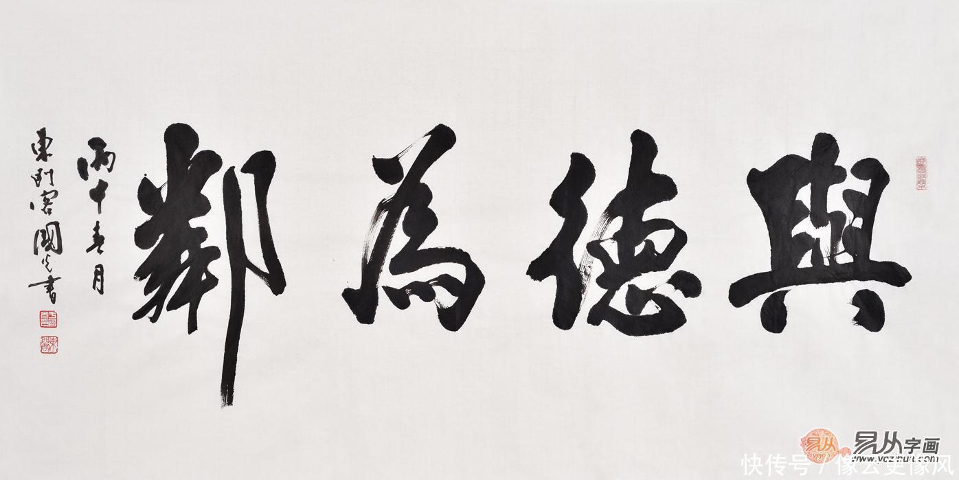 装饰画|领导办公室装饰画挂什么好?书法画缔造品位