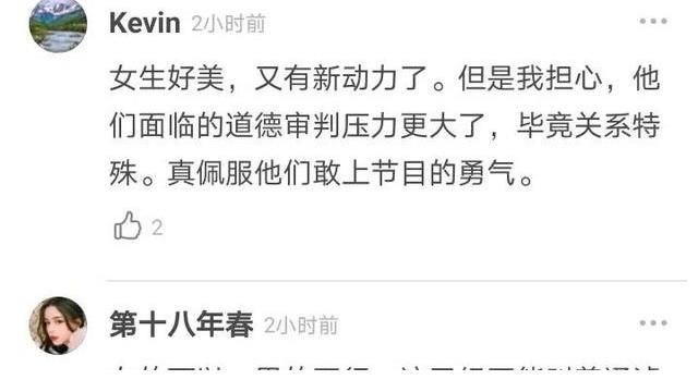 又一檔新戀綜剛官宣，就被網友質疑抄襲，女嘉賓顏值爆表成亮點