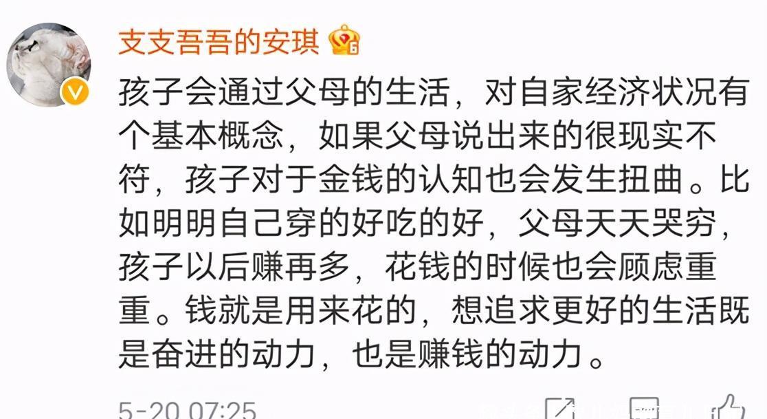 孩子|“孩子,金钱来之不易”,真正的教育,就应该和孩子“谈钱”!