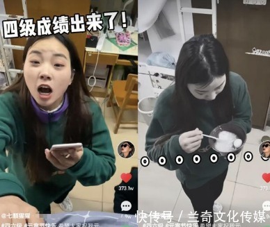 |大二女生“拍段子”月入70万,原以为祝福满满,评论区却变了味