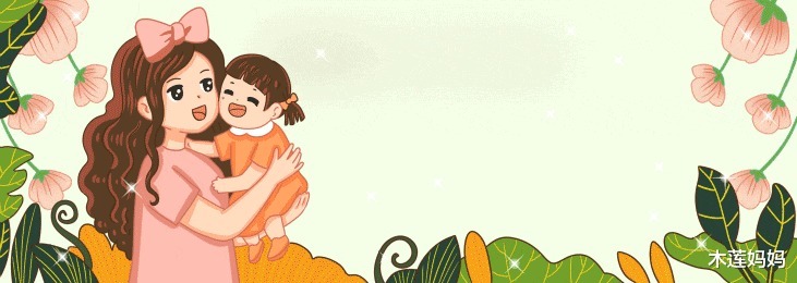 妈妈|哺乳期再次怀孕,这母乳是断还是不断?大宝和二宝要同时兼顾