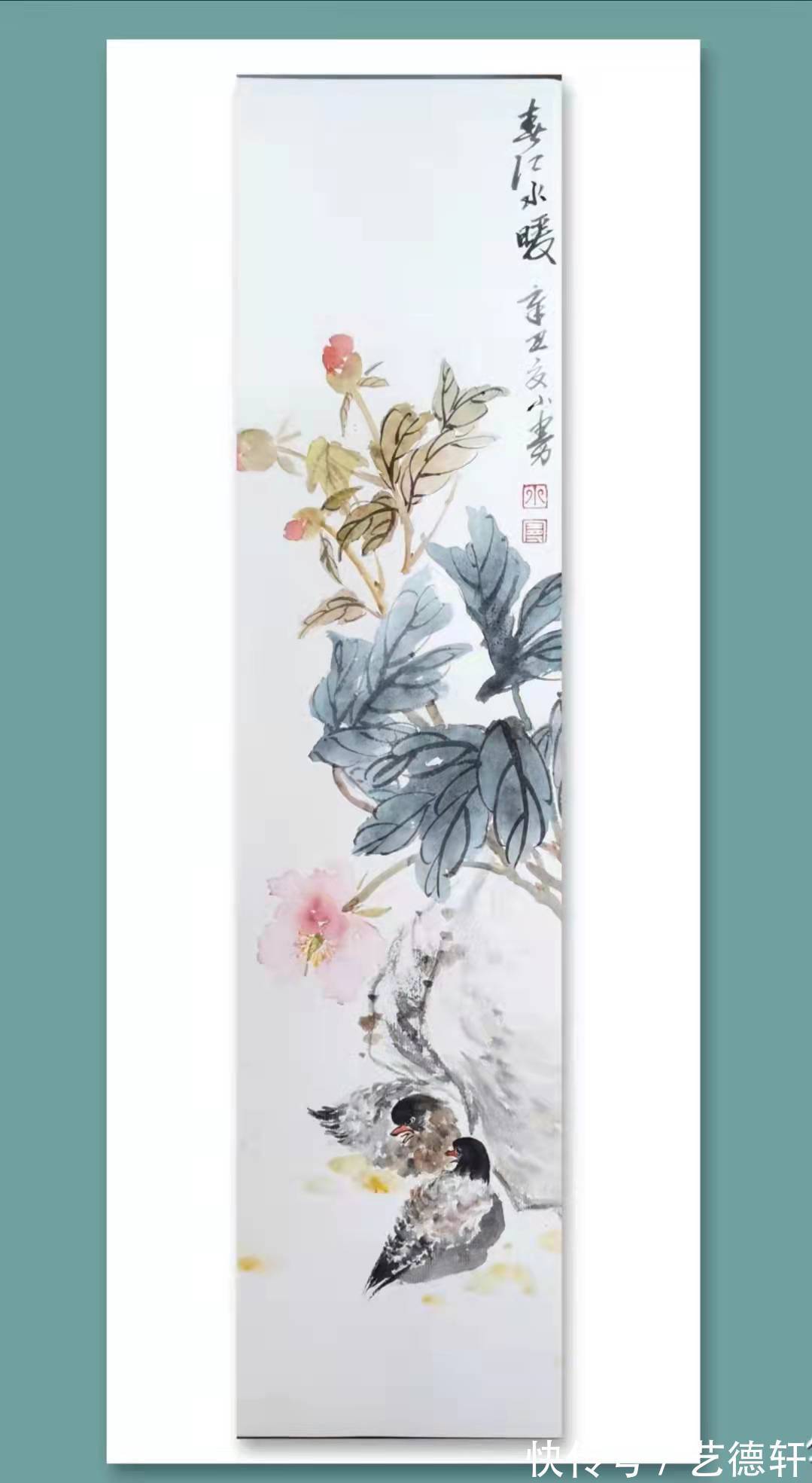 笔墨!心之所向,素履以往——郑曼玲老师作品赏析