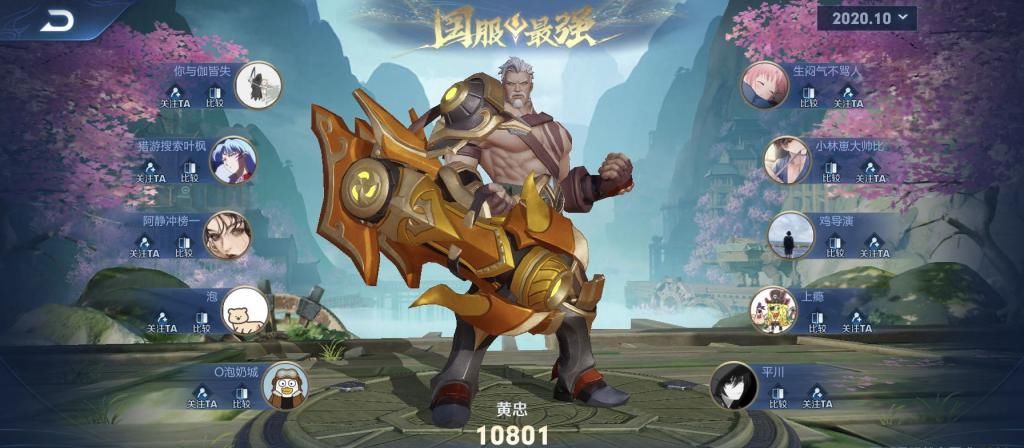 成吉思汗|最容易上国服的射手，不是黄忠，也非成吉思汗，她4000战力就可以