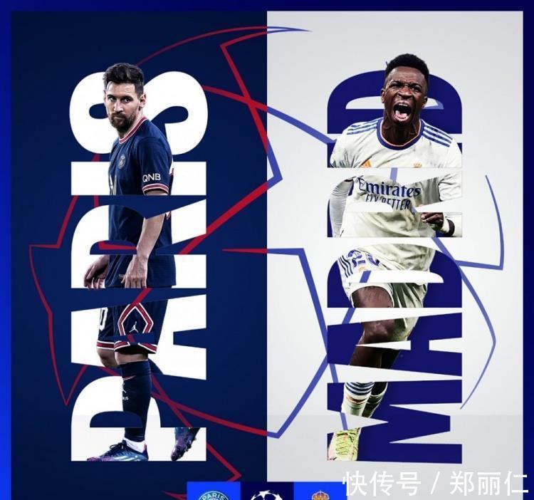 巴萨|0-0到3-0!巴黎盼赢欧冠13冠王,梅西冲击66年神迹,央视放弃直播