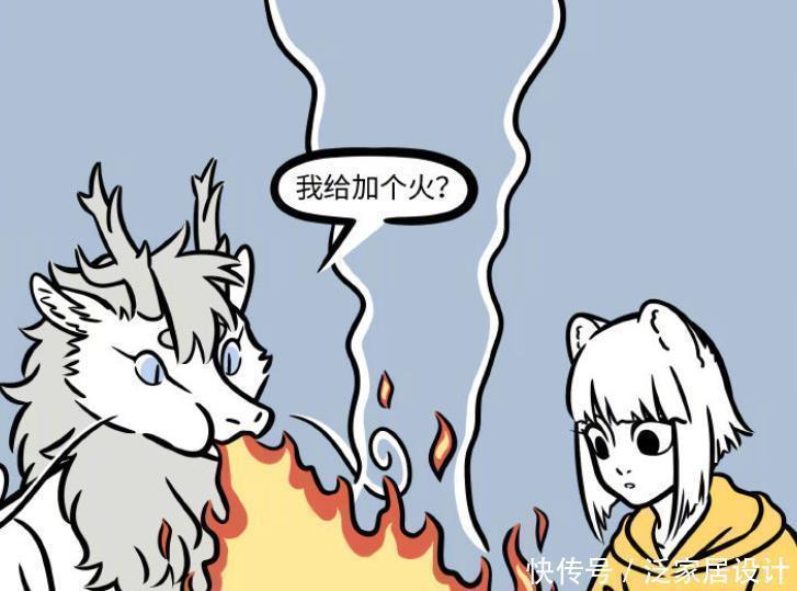 敖烈|非人哉:敖烈和九月野外露营只能吃泡面,九月在半夜叼老鼠