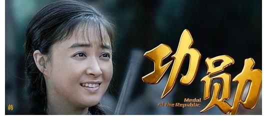 功勋|蒋欣“又黑又土”却被赞！观众：放下精致，传递功勋人物力量美