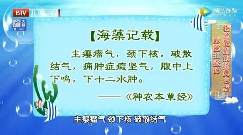  高血压|祛痰散结又补肾！食物中的''化痰好药''，三高、肥胖人群可以常吃！