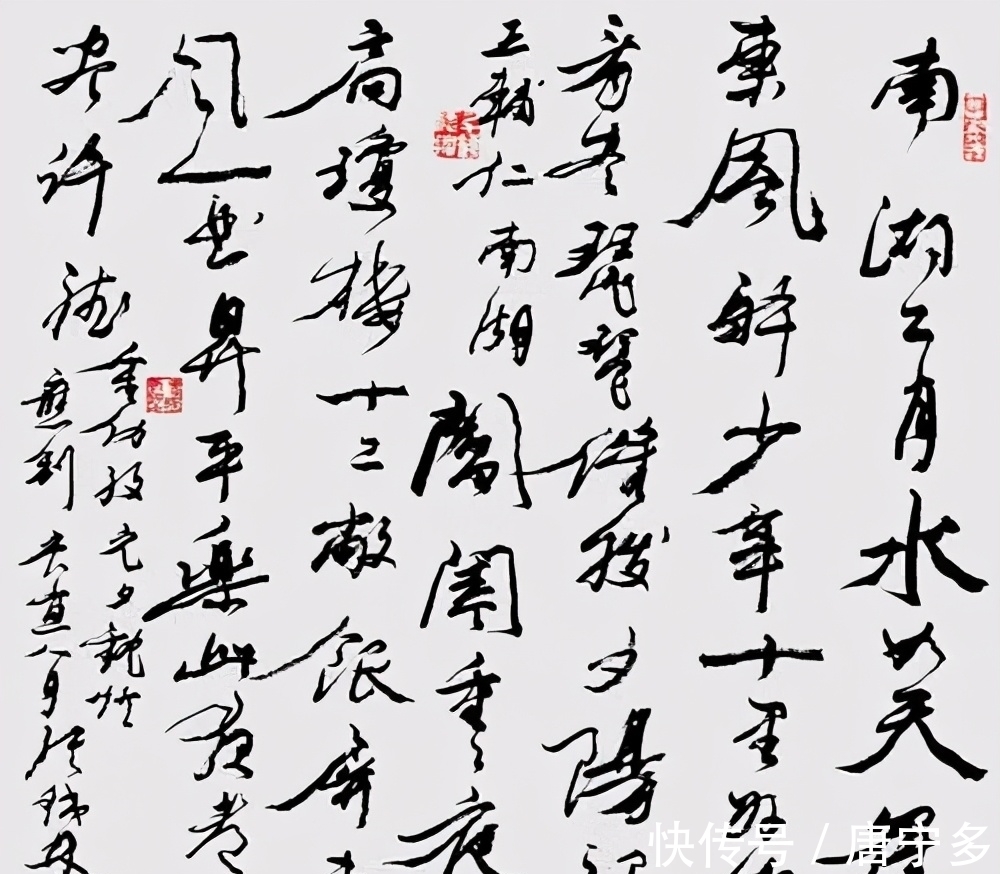 王冬龄!书法艺术不是把简单的东西复杂化?