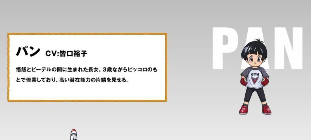 孙悟空|龙珠超,格兰篇将如何落幕?2022新篇章会跨越大结局,有生之年能看到龙珠后传