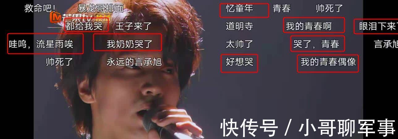 陈小春|《披荆斩棘》：他一出场，弹幕就炸了，红的时候赛过现在的顶流