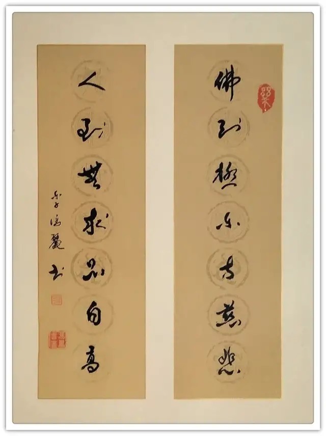 书法艺术&「大家大作」推选中国书画大家---冯丽