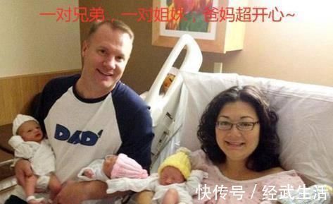 营养物质|姐妹俩同一天生下2对双胞胎，经鉴定4个孩子同一个爸