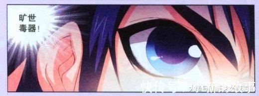 斗羅大陸|無形之刃, 最為致命! 盤點斗羅大陸中唐三最厲害的四種暗器!