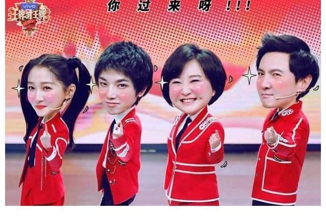 《王牌對王牌7》導演透露,力爭原班人馬,華晨宇粉絲稱去支不隨