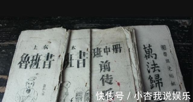 发明家#为什么《鲁班书》下卷都是害人的法术?看看鲁班的一生会明白了