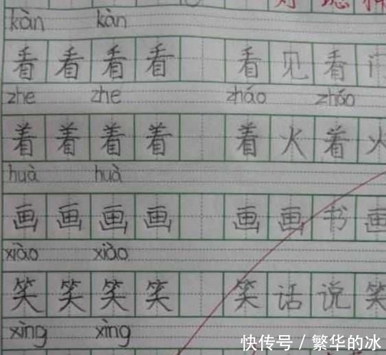 分小学生写|小学生优秀作业“刷屏”，字体就像打印的，老师都称赞不已