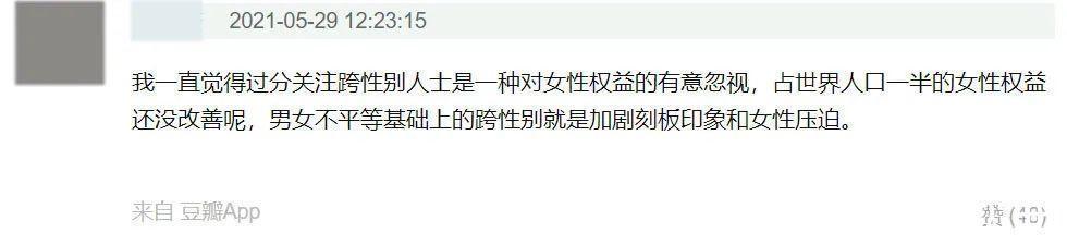 魔法世界|J·K·羅琳懂什么《哈利·波特》