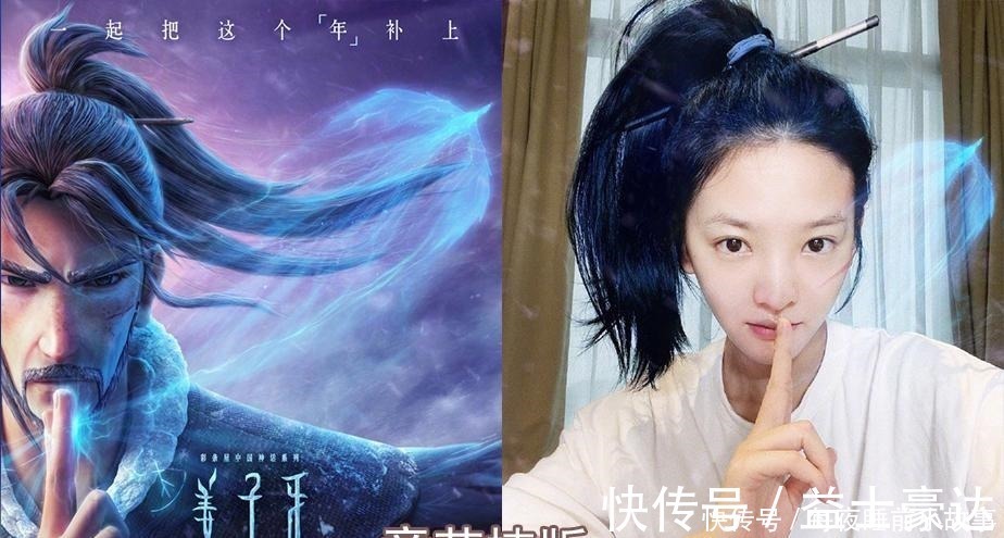 cos|同样是COS姜子牙,关晓彤,欧阳娜娜,章若楠在他面前都是渣渣