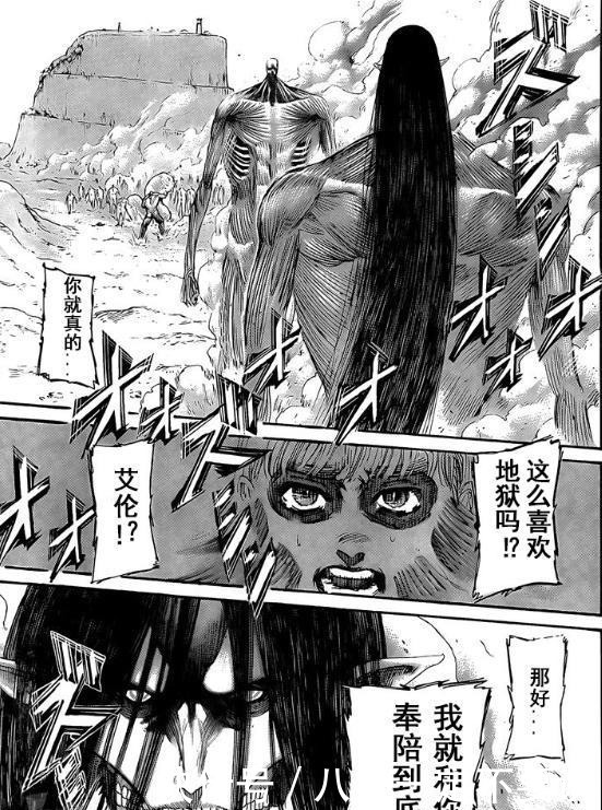 阿克曼|破防了,阿尔敏被艾伦击碎头盖骨,三爷冲进巨人嘴里斩杀艾伦