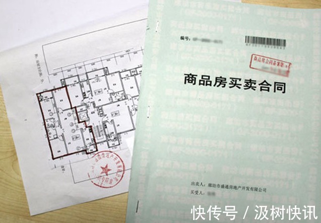 你的名字|房产证上有你的名字没用关键得靠3样东西,还是小心点为好