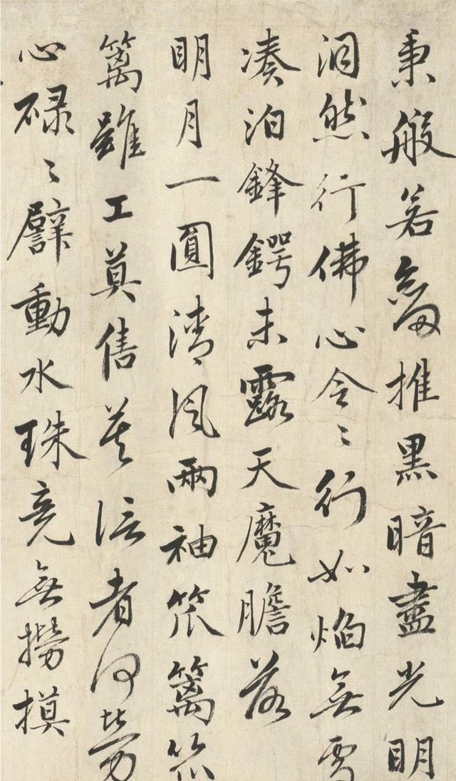 成亲王|永瑆临《赵孟书卷二十四赞》,青出于蓝而胜于蓝,赶超赵孟