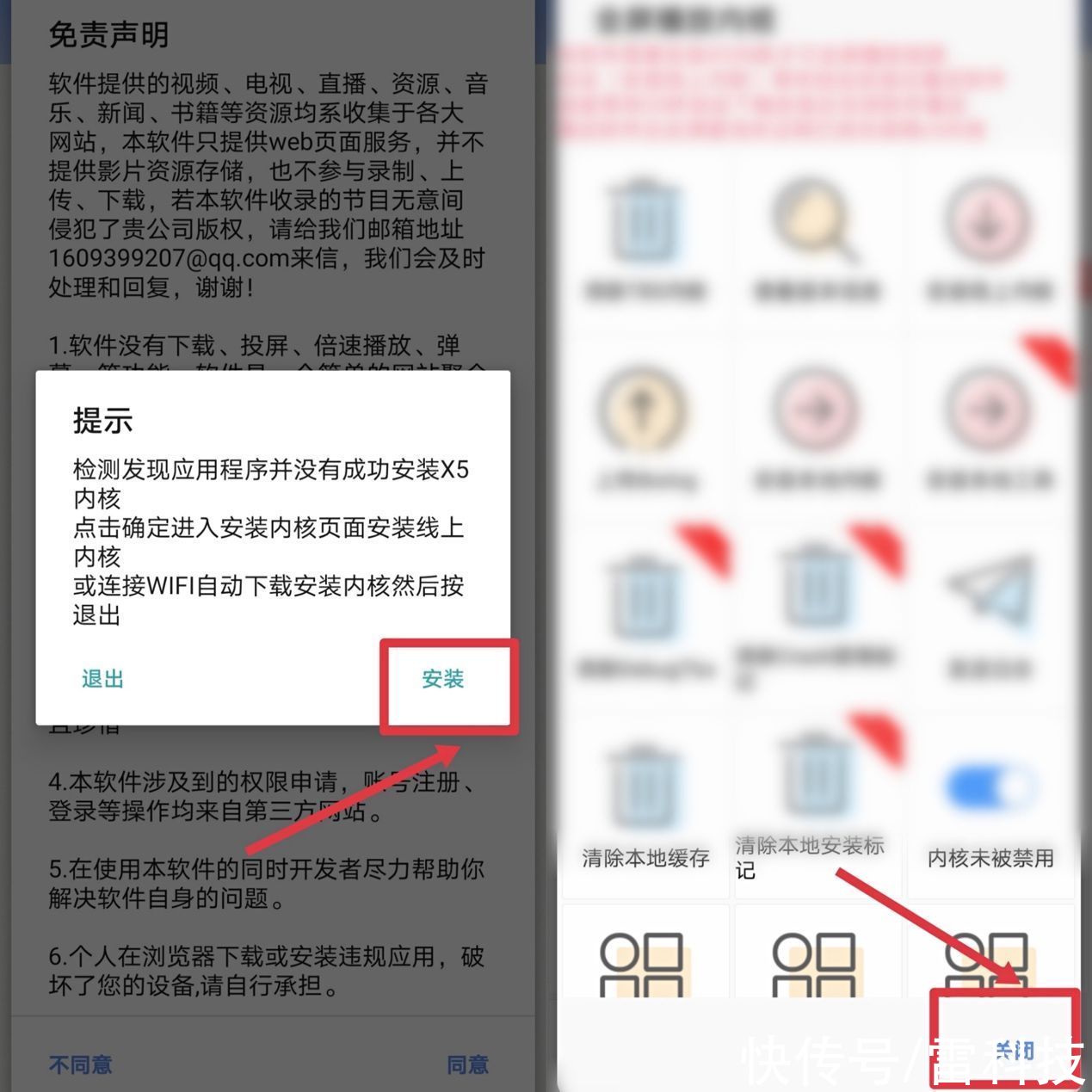 资源|超好用的聚合神器，不仅内置超多强大工具，还能一键解锁全网资源