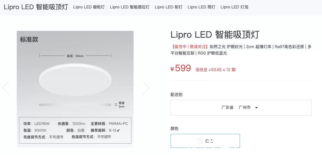 新品|魅蓝，这次能拯救魅族吗？