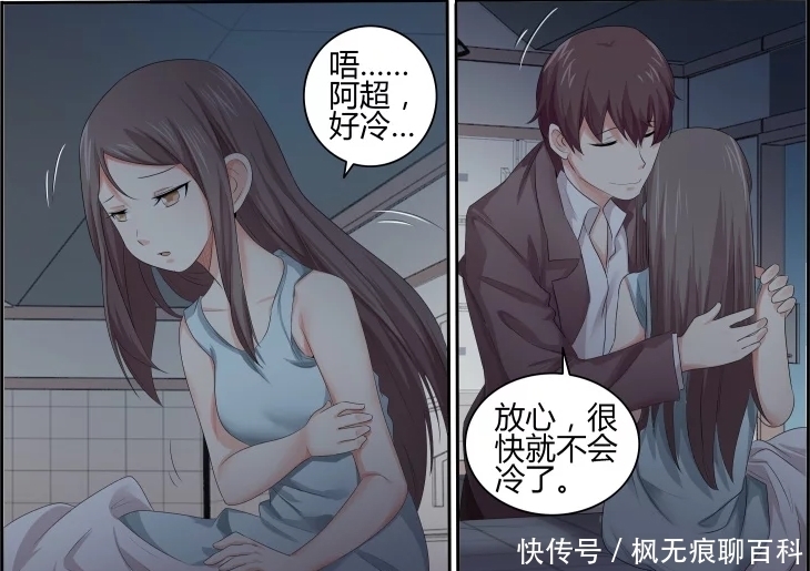 看着|搞笑漫画：新来的美女转校生，又是个磨人的“小妖精”！