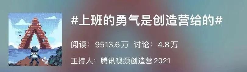 完了，这届偶像选秀再次刷破底线