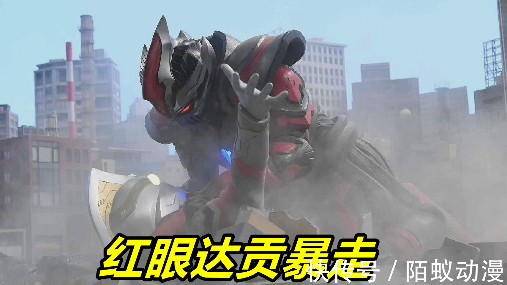 达贡|《特利迦奥特曼》大结局情报!邪神Boss洛杰厄降临,两个扳机联手共战