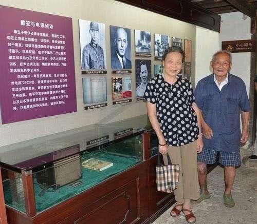 赏识|因江山籍获戴笠赏识,破译珍珠港电报成女少将,晚年竟成小学校长