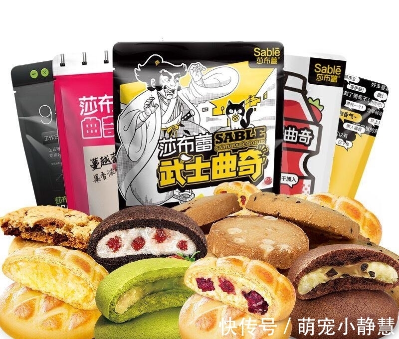 曲奇饼干|买饼干时,别总是选“奥利奥”,这4款饼干也来尝一尝,好吃便宜
