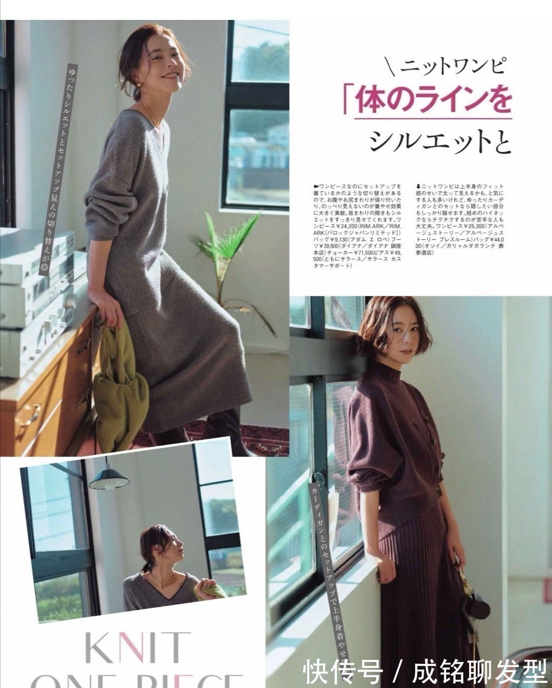 冬天|黑色经典但穿不好会显老,40岁的女人试试这几种搭配,时髦又养眼