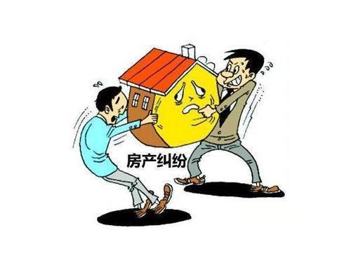 二手|如果你买二手房，遇到这五个问题，那你就和二手房无缘了！