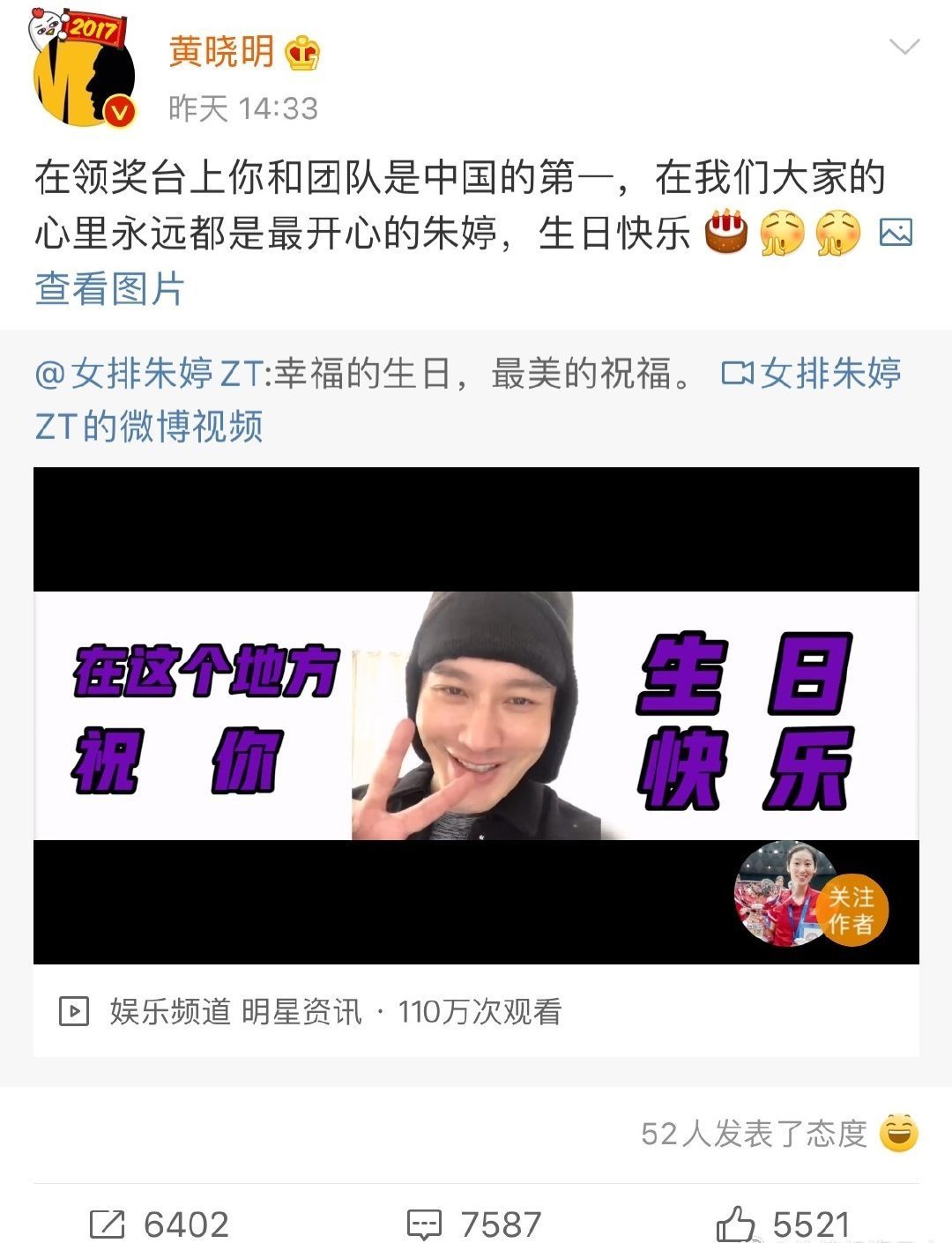 战上海|朱婷有三个暖心哥哥,他们都是朱婷的贵人,让人相信男女纯洁友谊