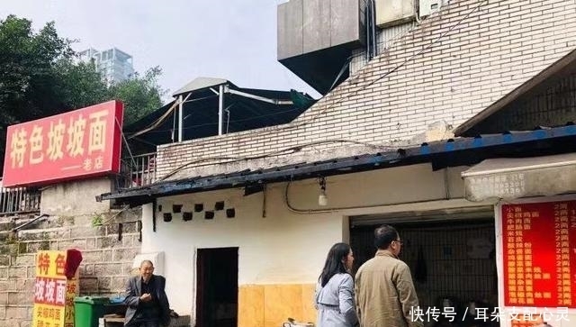  重庆一家开了18年的面馆，藏在坡坡底下，每天食客络绎不绝