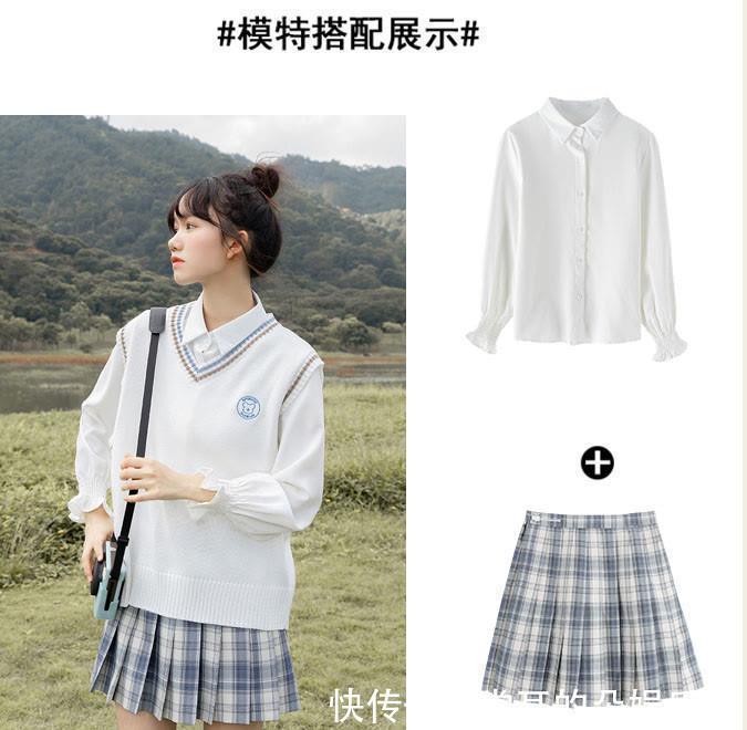 马甲 小个子女生的秋日穿搭,针织马甲搭配衬衫,清新文艺少女感十足