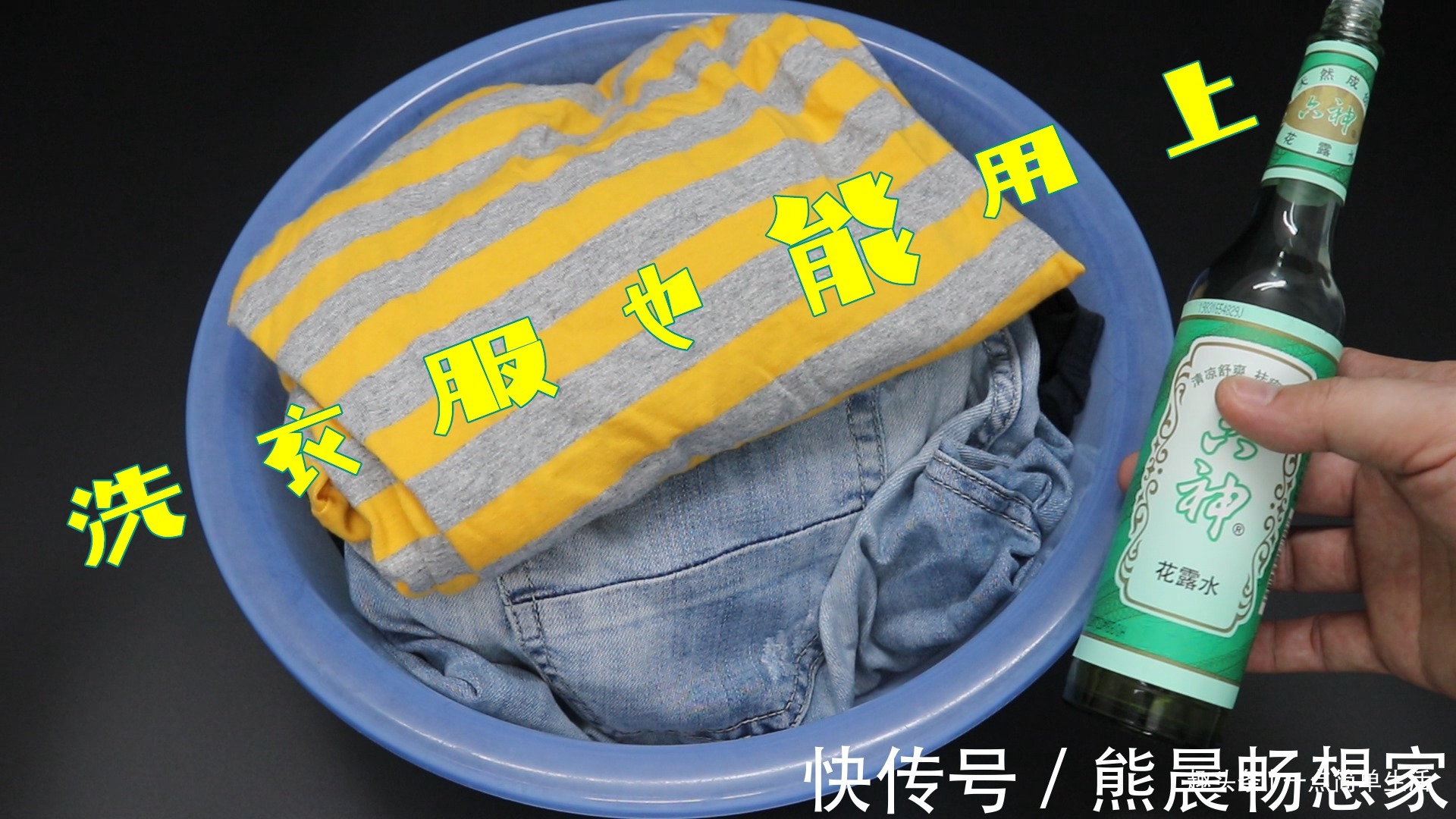 花露水只能驱蚊吗以下的13个作用，能解决生活中的烦恼，长见识